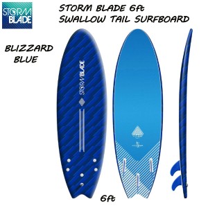 【STORMBLADE】ストームブレード 6ft SWALLOW TAIL SURFBOARD  BLIZZARD BLUE サーフボード スワローテール ソフトボード ショートボード