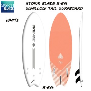 【STORMBLADE】ストームブレード 5.6ft SWALLOW TAIL SURFBOARD  WHITE サーフボード スワローテール ソフトボード ショートボード サー