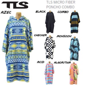 【TOOLS】トゥールス TLS MICRO FIBER PONCHO マイクロファイバーポンチョ ベーシック お着替えポンチョ サーフィン 海水浴 プール フィ