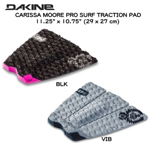 【DAKINE】ダカイン CARISSA MOORE PRO SURF TRACTION PAD カリッサムア— デッキパッド サーフ サーフィン 滑り止め 2カラー