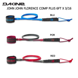 【DAKINE】ダカイン JOHN JOHN FLORENCE COMP PLUS 6 X 3/16  ジョンジョン リーシュコード コンプ プラス