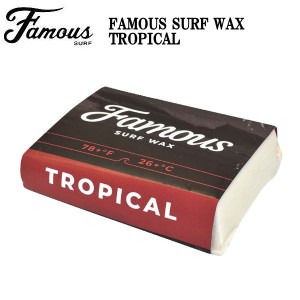 【FAMOUS】フェイマス SURF WAX TROPICAL 適正水温 26℃- ワックス