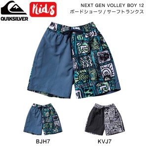 【QUIKSILVER】クイックシルバー 2023春夏 キッズ NEXT GEN VOLLEY BOY 12 サーフパンツ ボードショーツ 水着