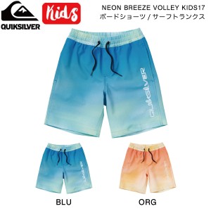 【QUIKSILVER】クイックシルバー 2023春夏 キッズ NEON BREEZE VOLLEY KIDS17 サーフパンツ ボードショーツ 水着