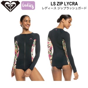 【ROXY】ロキシー 2024春夏 LS ZIP LYCRA レディース ラッシュガード ジップアップ 長袖 UVカット サーフィン 海水浴 プール