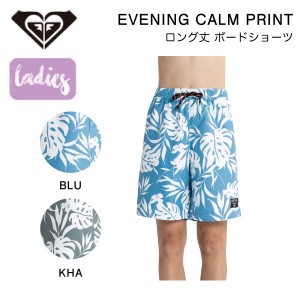 【ROXY】ロキシー 2023春夏 EVENING CALM PRINT レディース ボードショーツ サーフパンツ 水着 ボトムス