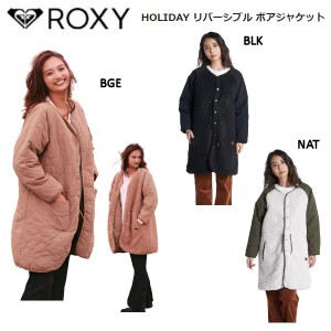 【ROXY 】ロキシー 2022秋冬 HOLIDAY リバーシブル ボアジャケット もこもこふわふわ マウンテンパーカー サーフィン