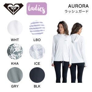 【ROXY】ロキシー 2023春夏 AURORA ラッシュガード ラッシュパーカー 水着 長袖 トップス