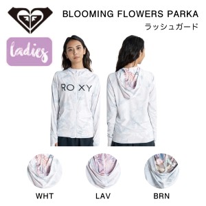 【ROXY】ロキシー 2023春夏 BLOOMING FLOWERS PARKA ラッシュガード ラッシュパーカー 水着 長袖