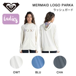 【ROXY】ロキシー 2023春夏 MERMAID LOGO PARKA レディース ラッシュガード 水着 長袖 トップス