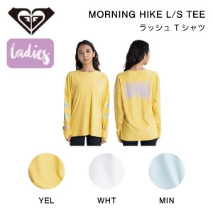 【ROXY】ロキシー 2023春夏 MORNING HIKE L/S TEE レディース ラッシュガード 水着 長袖 トップス