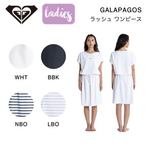 【ROXY】ロキシー 2023春夏 GALAPAGOS レディース ラッシュガード 水着 ワンピース 半袖