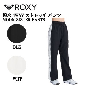 【ROXY】ロキシー 2023春夏 速乾 撥水 4WAY ストレッチ パンツ MOON SISTER PANTS