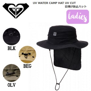 【ROXY】ロキシー 2023春夏 レディース UV WATER CAMP HAT UV CUT 日焼け防止ハット 海 プール サーフィン