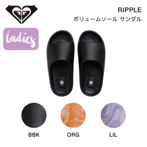 【ROXY】ロキシー 2023春夏 RIPPLE レディース サンダル シャワーサンダル