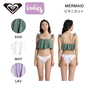 【ROXY】ロキシー 2023春夏 MERMAID レディース 水着 ビキニ セットアップ