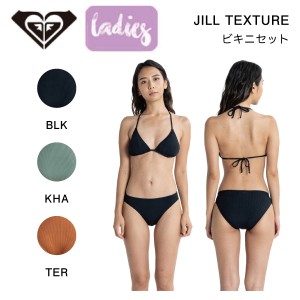 【ROXY】ロキシー 2023春夏 JILL TEXTURE レディース 水着 ビキニ セットアップ