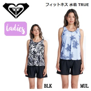 【ROXY】ロキシー 2023春夏 レディース フィットネス フィットネス 水着 タンクトップ キュロット TRUE 海 プール