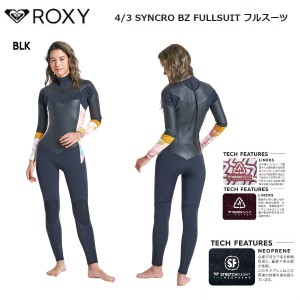 【ROXY】ロキシー 2022/2023 4/3 SYNCRO BZ FULLSUIT フルスーツ レディース ウェットスーツ アウトドア キャンプ
