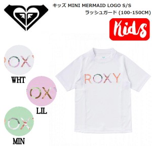 【ROXY】ロキシー 2023春夏 キッズ MINI MERMAID LOGO S/S ラッシュガード Tシャツ 半袖 海 プール サーフィン