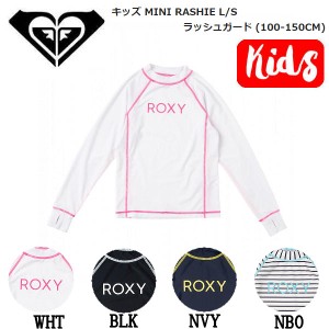 【ROXY】ロキシー 2023春夏 キッズ MINI RASHIE L/S ラッシュガード ロングスリーブ 長袖 海 プール サーフィン