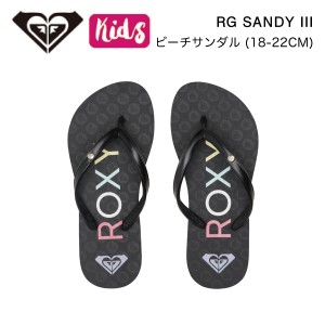 【ROXY】ロキシー 2023春夏 キッズ RG SANDY III ビーチサンダル ビーサン