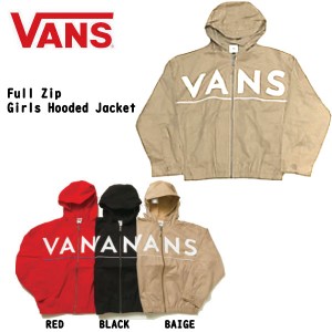 【VANS】バンズ 2020春夏 VANS Full Zip Girls Hooded Jacket ジャケット HOODIE  長袖【正規品】