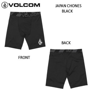 【VOLCOM】ボルコム 2023春夏 JAPAN CHONES メンズ サーフ インナーショーツ サーフィン ボディーボード プール