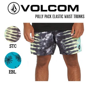 【VOLCOM】ボルコム 2023春夏 POLLY PACK ELASTIC WAIST TRUNKS メンズ サーフトランクス ストレッチ 水着