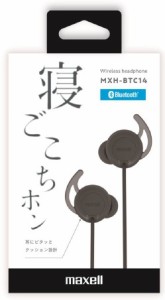 【送料無料】maxell・マクセル MXH-BTC14BK Bluetooth対応 ワイヤレスヘッドホン 寝ごごちホン 寝ホン