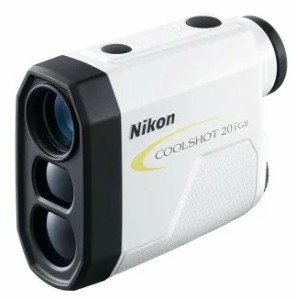 【送料無料】Nikon・ニコンゴルフ用レーザー距離計 COOLSHOT 20i GII 高低差対応 ニコン最小軽量ボディー