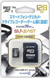 【ポスト投函で送料無料】SUNEAST microSD C1シリーズ クラス10 128GB SE-MCSD-128GC1