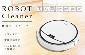 【送料無料】ベルソス ロボットクリーナー VS-N001SY お掃除ロボット ロボット掃除機 モップ掛けもOK