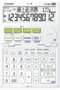 【ポスト投函で送料無料】キヤノン 金融電卓 FN-600 住宅ローンの計算や資産運用のシミュレーションに便利