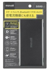 【ポスト投函で送料無料】maxell マクセル 低電流機器対応モバイルバッテリー5000mAh　Bluetoothイヤホンも充電可能 MPC-CB5000PBK PSEマ