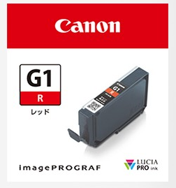 Canon・キヤノン  インクタンク PFI-G1R  インクジェットプリンター(imagePROGRAF)用インクカートリッジ顔料レッド