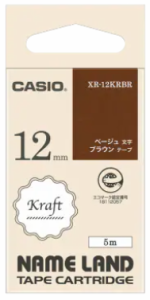 CASIO・カシオ ネームランド用 XR-12KRBR クラフトテープ（ブラウン色テープ ベージュ文字　幅12mm・長さ5m）