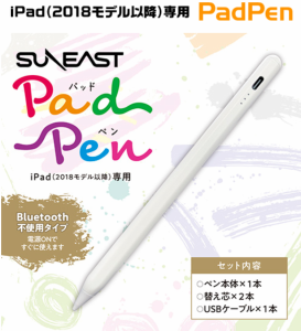 【ポスト投函で送料無料】SUNEAST iPAD専用タッチペン パッドペン PADPEN SE-IPADPEN01-W