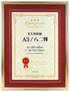 A.P.J. 木製フレーム ローレルフレーム A3サイズ(297×420mm