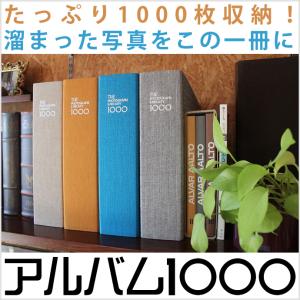 1000枚収容! 大容量アルバム スージーラボ アルバム1000 リネン/オレンジ/ターコイズ/グレー