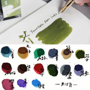 SKB 万年筆 ボトルインク 25ml INK-170