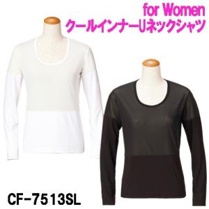 ゴルフ Uv カット インナー レディースの通販 Au Pay マーケット