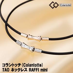 磁気 ネックレス 効果の通販 Au Pay マーケット 3ページ目