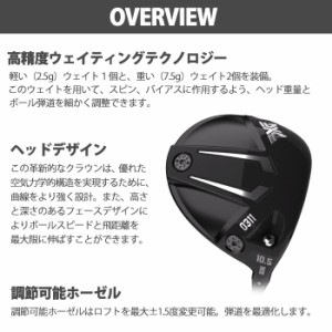 カスタムクラブ) PXG 0311 GEN6 フェアウェイウッド ARCH CA-01P