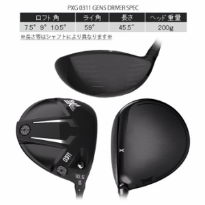 カスタムクラブ) PXG 0311 GEN6 フェアウェイウッド ARCH CA-01P