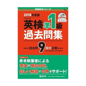 赤本 中古 販売の通販 Au Pay マーケット