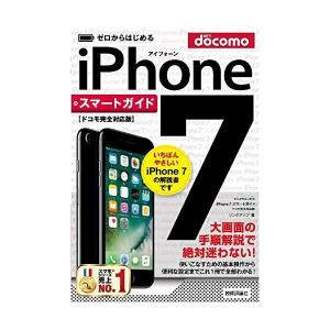 Iphone7 中古の通販 Au Pay マーケット