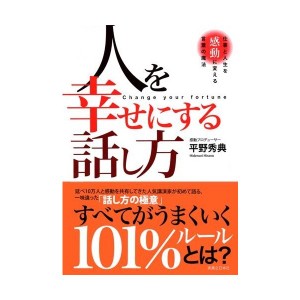 感動 する 言葉 セールの通販 Au Pay マーケット