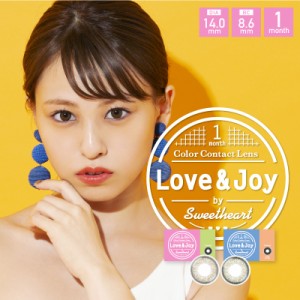 ラブアンドジョイ by スウィートハート カラコン 1ヶ月 送料無料 1箱2枚 14.0mm 度なし 度あり Love&Joy by Sweetheart 1month おまけ付