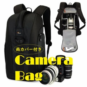 送料無料 カメラバッグ リュック 三脚収納 レンズ収納 カメラ保護 かばん カメラケース 持ち運び 大容量 多機能 一眼レフ デジイチ デジ
